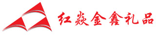 北京红焱金鑫商贸有限公司